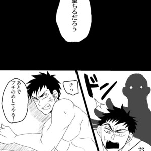 [Mizushima] Sorashin sokushu kan [JP] – Gay Comics image 004.jpg