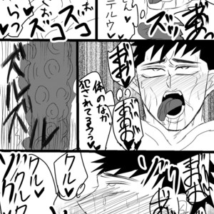[Mizushima] Sorashin sokushu kan [JP] – Gay Comics image 011.jpg