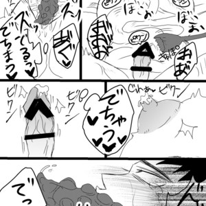 [Mizushima] Sorashin sokushu kan [JP] – Gay Comics image 013.jpg