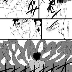 [Mizushima] Sorashin sokushu kan [JP] – Gay Comics image 015.jpg