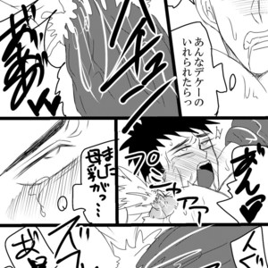 [Mizushima] Sorashin sokushu kan [JP] – Gay Comics image 017.jpg