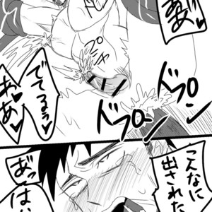 [Mizushima] Sorashin sokushu kan [JP] – Gay Comics image 020.jpg