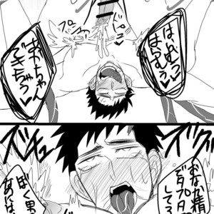 [Mizushima] Sorashin sokushu kan [JP] – Gay Comics image 021.jpg