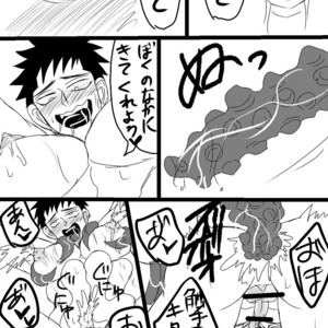 [Mizushima] Sorashin sokushu kan [JP] – Gay Comics image 024.jpg