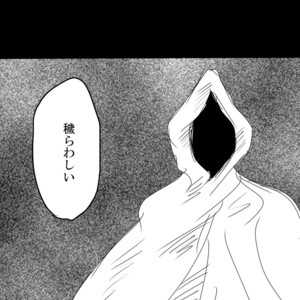 [Mizushima] Sorashin sokushu kan [JP] – Gay Comics image 028.jpg