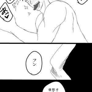[Mizushima] Sorashin sokushu kan [JP] – Gay Comics image 032.jpg