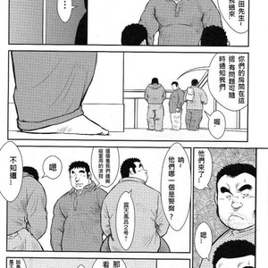 [Seizoh Ebisubashi] Ebashira Masayuri’s fierce fight! (c.1+2) [JP] – Gay Comics image 002.jpg