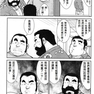 [Seizoh Ebisubashi] Ebashira Masayuri’s fierce fight! (c.1+2) [JP] – Gay Comics image 003.jpg