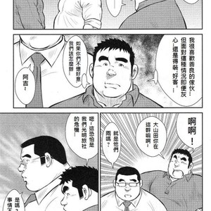 [Seizoh Ebisubashi] Ebashira Masayuri’s fierce fight! (c.1+2) [JP] – Gay Comics image 005.jpg