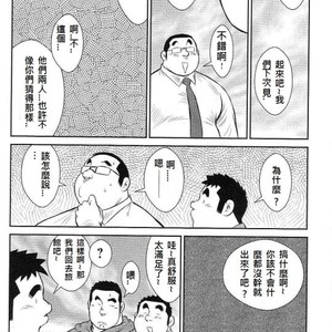 [Seizoh Ebisubashi] Ebashira Masayuri’s fierce fight! (c.1+2) [JP] – Gay Comics image 014.jpg