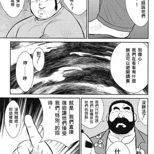 [Seizoh Ebisubashi] Ebashira Masayuri’s fierce fight! (c.1+2) [JP] – Gay Comics image 015.jpg
