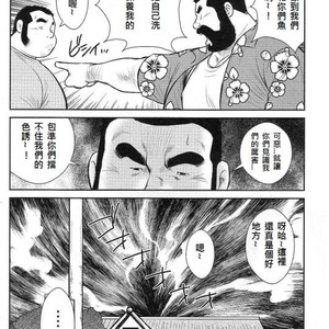 [Seizoh Ebisubashi] Ebashira Masayuri’s fierce fight! (c.1+2) [JP] – Gay Comics image 016.jpg
