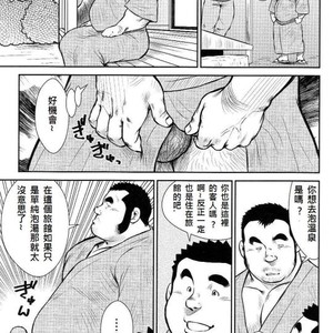 [Seizoh Ebisubashi] Ebashira Masayuri’s fierce fight! (c.1+2) [JP] – Gay Comics image 019.jpg