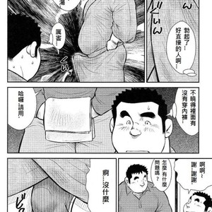 [Seizoh Ebisubashi] Ebashira Masayuri’s fierce fight! (c.1+2) [JP] – Gay Comics image 020.jpg