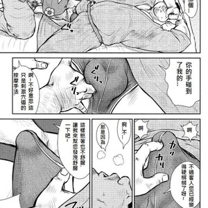 [Seizoh Ebisubashi] Ebashira Masayuri’s fierce fight! (c.1+2) [JP] – Gay Comics image 021.jpg