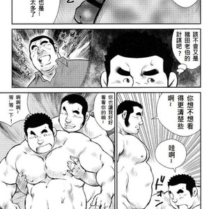 [Seizoh Ebisubashi] Ebashira Masayuri’s fierce fight! (c.1+2) [JP] – Gay Comics image 023.jpg