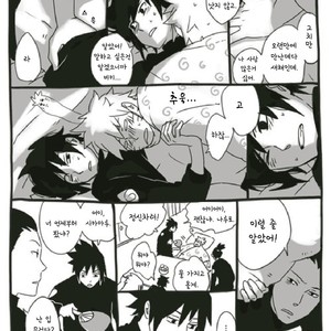 [10 Rankai/ EMI] – Naruto dj [kr] – Gay Comics image 004.jpg