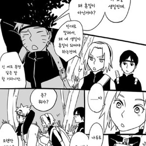 [10 Rankai/ EMI] – Naruto dj [kr] – Gay Comics image 006.jpg