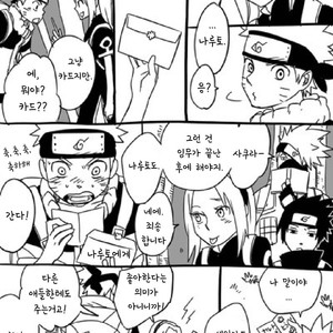 [10 Rankai/ EMI] – Naruto dj [kr] – Gay Comics image 009.jpg