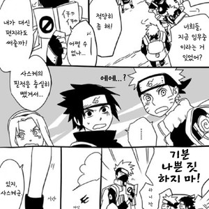 [10 Rankai/ EMI] – Naruto dj [kr] – Gay Comics image 011.jpg