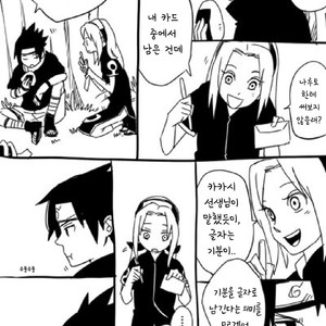 [10 Rankai/ EMI] – Naruto dj [kr] – Gay Comics image 012.jpg