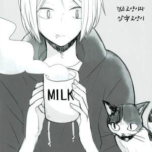 [Neck sato] Gato – Haikyuu!! dj [kr] – Gay Comics image 002.jpg