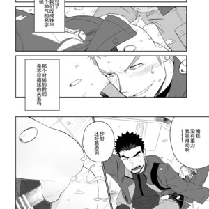 [Mentaiko (Itto)] Meteo Ride – Mobile Suit Gundam Tekketsu no Orphans dj [cn] – Gay Comics image 008.jpg