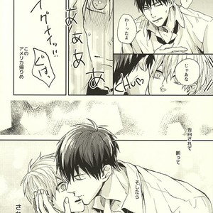 [Fuzai no Yamada (Yumoto)] Kuroko no Basuke dj – Sensei! Bokutachi Tada no Osananajimi Desu yo ne [JP] – Gay Comics image 005.jpg