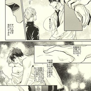 [Fuzai no Yamada (Yumoto)] Kuroko no Basuke dj – Sensei! Bokutachi Tada no Osananajimi Desu yo ne [JP] – Gay Comics image 007.jpg