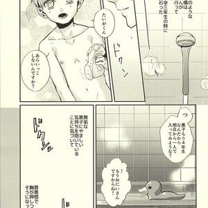 [Fuzai no Yamada (Yumoto)] Kuroko no Basuke dj – Sensei! Bokutachi Tada no Osananajimi Desu yo ne [JP] – Gay Comics image 022.jpg
