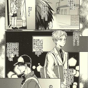 [Fuzai no Yamada (Yumoto)] Kuroko no Basuke dj – Sensei! Bokutachi Tada no Osananajimi Desu yo ne [JP] – Gay Comics image 023.jpg