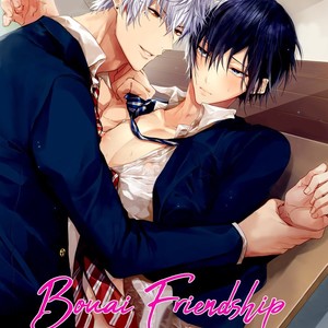 [Zundamochiko] Bouai Friendship (update c.4-Extra) [Eng] – Gay Comics image 045.jpg