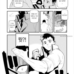[Maraparte (Kojima Shoutarou) FIRE FELLOW CHARMING – My Hero Academia dj [kr] – Gay Comics image 008.jpg