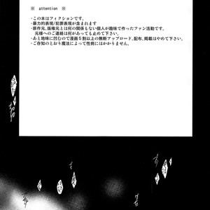 [Aisukureyo (Hoshikuzu Noyu)] Sinbad-san ni Okiyome Sex o shite moratta Wake – Magi dj [JP] – Gay Comics image 004.jpg