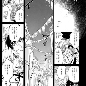 [Aisukureyo (Hoshikuzu Noyu)] Sinbad-san ni Okiyome Sex o shite moratta Wake – Magi dj [JP] – Gay Comics image 008.jpg