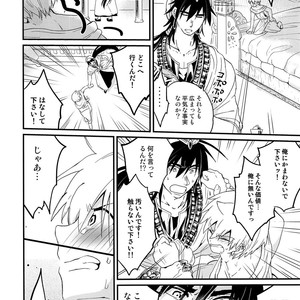 [Aisukureyo (Hoshikuzu Noyu)] Sinbad-san ni Okiyome Sex o shite moratta Wake – Magi dj [JP] – Gay Comics image 011.jpg