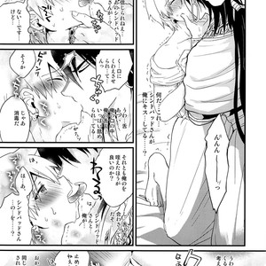 [Aisukureyo (Hoshikuzu Noyu)] Sinbad-san ni Okiyome Sex o shite moratta Wake – Magi dj [JP] – Gay Comics image 014.jpg