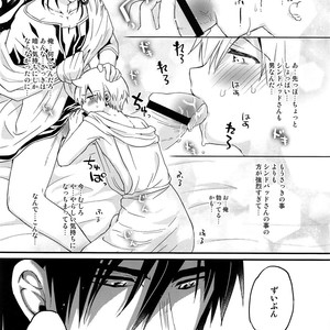 [Aisukureyo (Hoshikuzu Noyu)] Sinbad-san ni Okiyome Sex o shite moratta Wake – Magi dj [JP] – Gay Comics image 016.jpg
