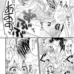 [Aisukureyo (Hoshikuzu Noyu)] Sinbad-san ni Okiyome Sex o shite moratta Wake – Magi dj [JP] – Gay Comics image 021.jpg