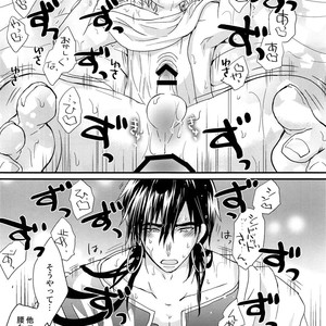[Aisukureyo (Hoshikuzu Noyu)] Sinbad-san ni Okiyome Sex o shite moratta Wake – Magi dj [JP] – Gay Comics image 022.jpg