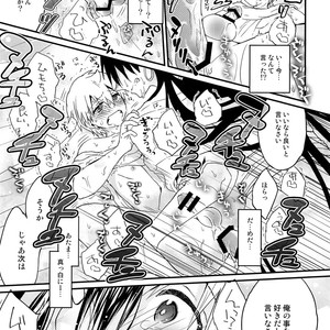 [Aisukureyo (Hoshikuzu Noyu)] Sinbad-san ni Okiyome Sex o shite moratta Wake – Magi dj [JP] – Gay Comics image 024.jpg