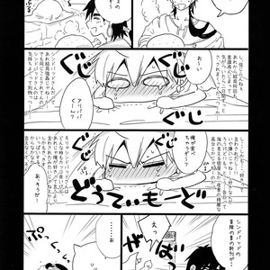 [Aisukureyo (Hoshikuzu Noyu)] Sinbad-san ni Okiyome Sex o shite moratta Wake – Magi dj [JP] – Gay Comics image 028.jpg