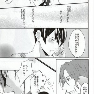 [-18℃ (Hoshino Yui)] Free! dj – One Room [JP] — 4