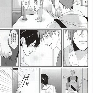 [-18℃ (Hoshino Yui)] Free! dj – One Room [JP] — 6