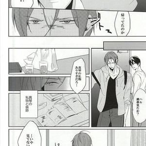 [-18℃ (Hoshino Yui)] Free! dj – One Room [JP] — 7