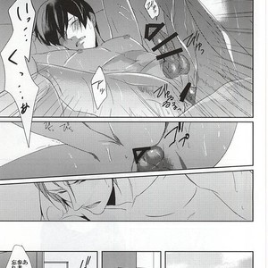 [-18℃ (Hoshino Yui)] Free! dj – One Room [JP] — 18
