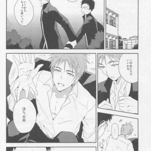 [F.O.F (Yukowa(kari)] Kuroko no Basuke dj – polygamous [JP] – Gay Comics image 013.jpg