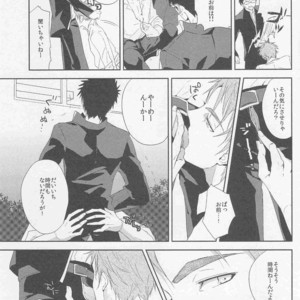 [F.O.F (Yukowa(kari)] Kuroko no Basuke dj – polygamous [JP] – Gay Comics image 014.jpg