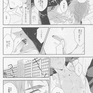 [F.O.F (Yukowa(kari)] Kuroko no Basuke dj – polygamous [JP] – Gay Comics image 017.jpg