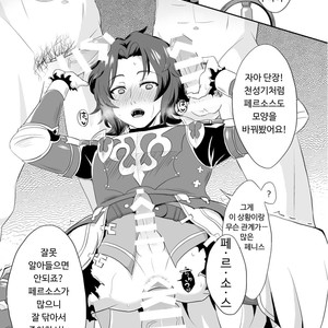 [Aoirokanata (Shikitani Asuka)] Saimin de Sukina Musume to Pet na Seikatsu – Granblue Fantasy dj [kr] – Gay Comics image 022.jpg